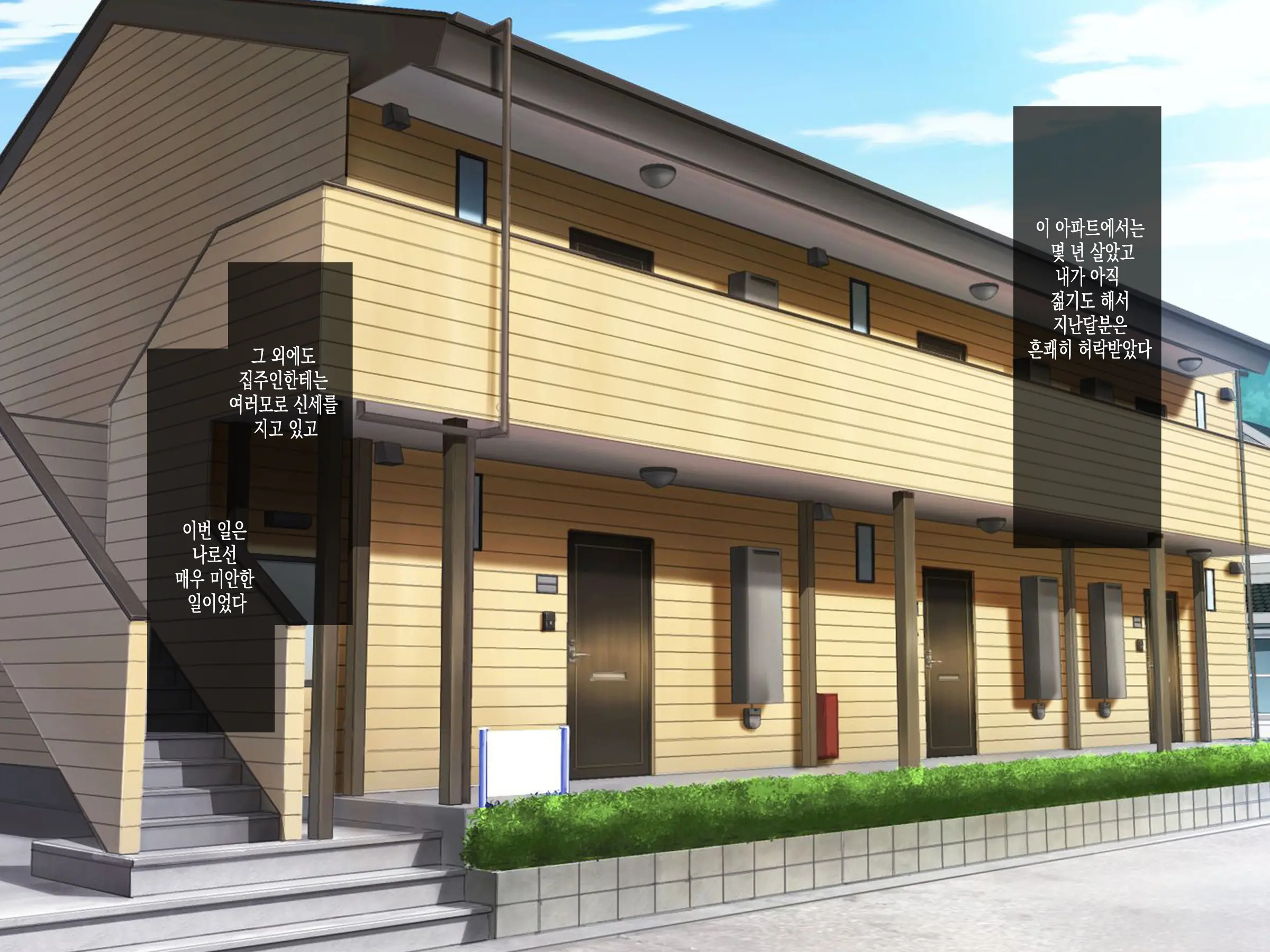 Yokkyuu Fuman Na Hitozuma Ooya O Manzoku Saseru Oshigoto